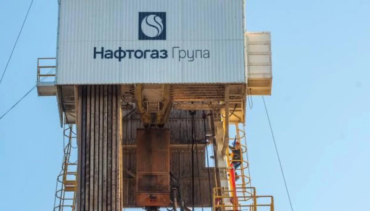 Нафтогаз лишається на рівні Fitch «СС»: що залишилось без змін
