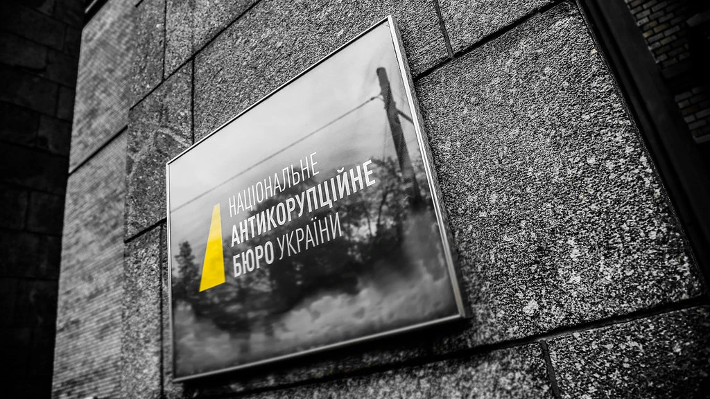 «Форест Гамп» 19 серпня: підтверджені факти спецоперації НАБУ