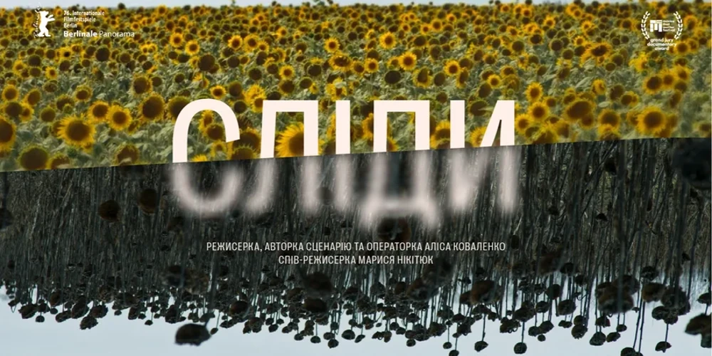 Україна висунула фільм «Сліди» Коваленко та Нікітюк на премію «Оскар»