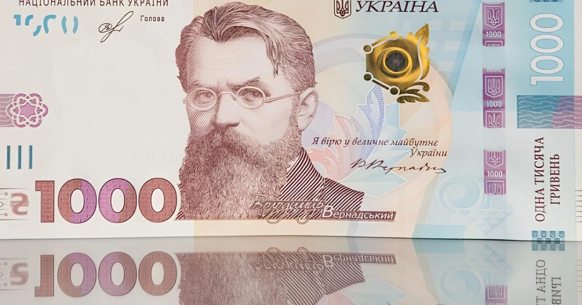 Хто готував проєкт бюджету-2027: функції Корецького, Марченка й Хмари